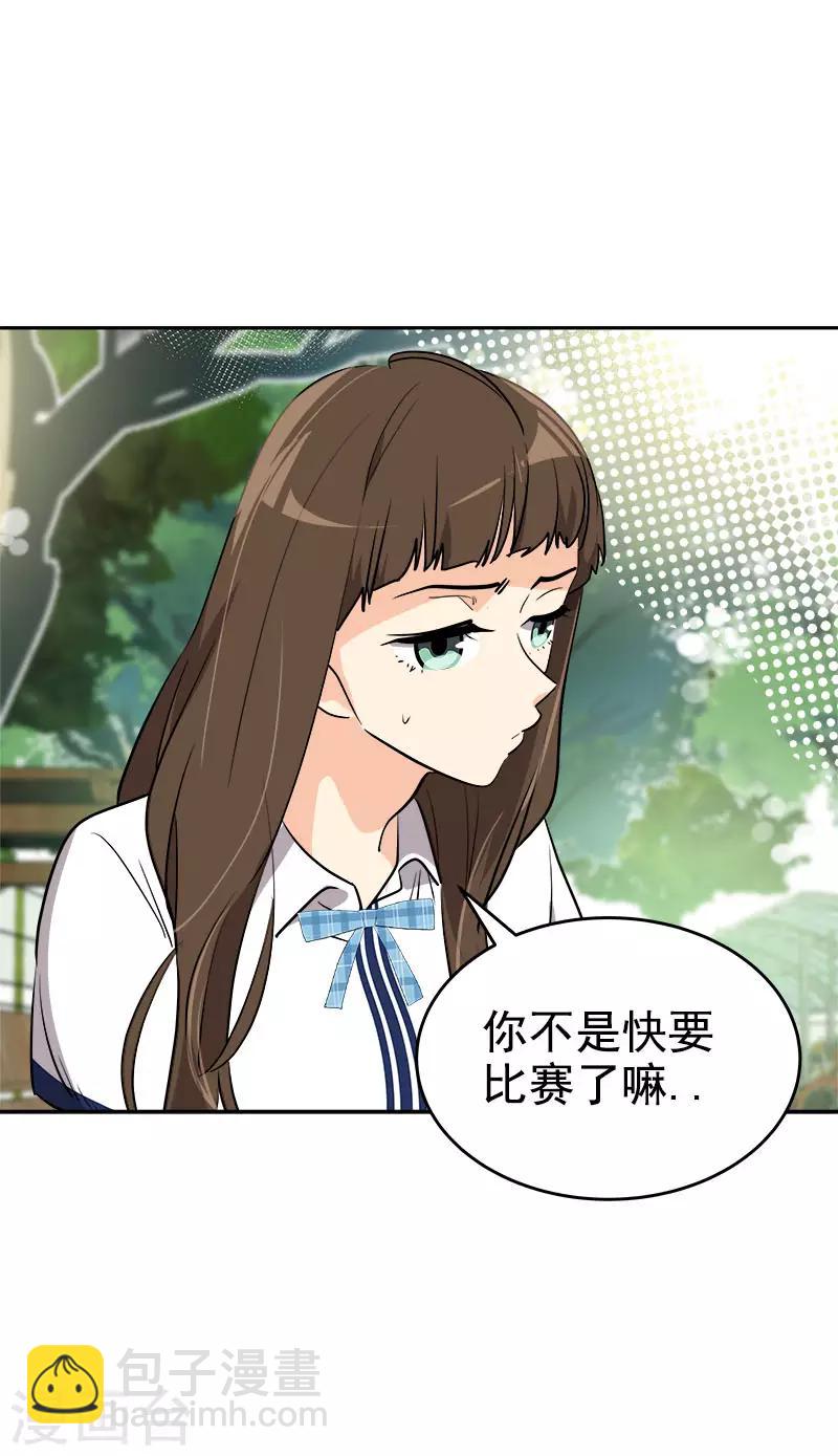 第283话 安慰16