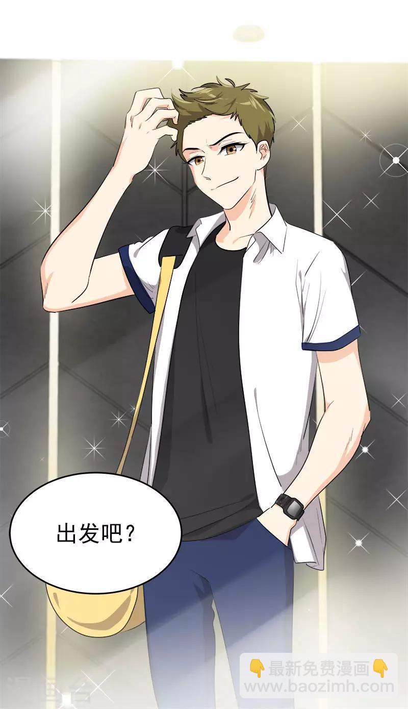 第283话 安慰5