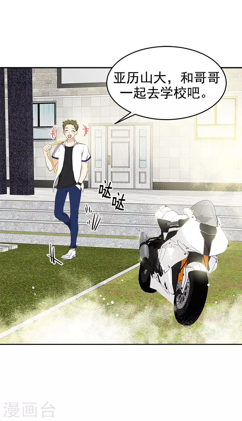 第283话 安慰6