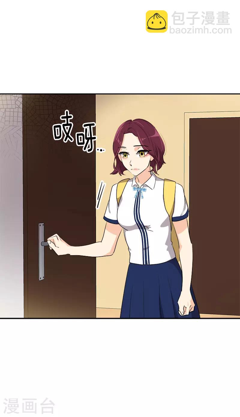 第290话 心存内疚18