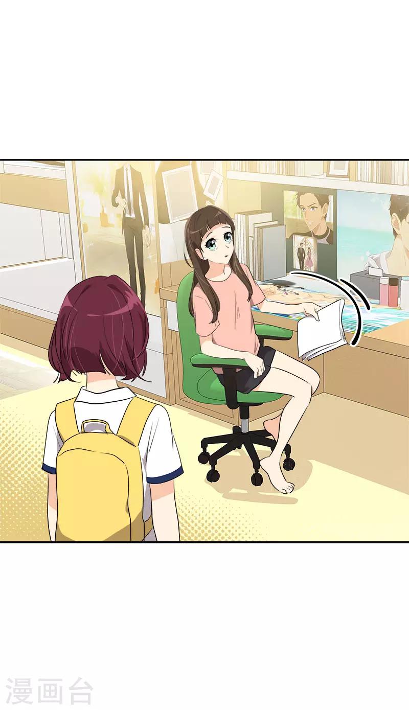 第290话 心存内疚21
