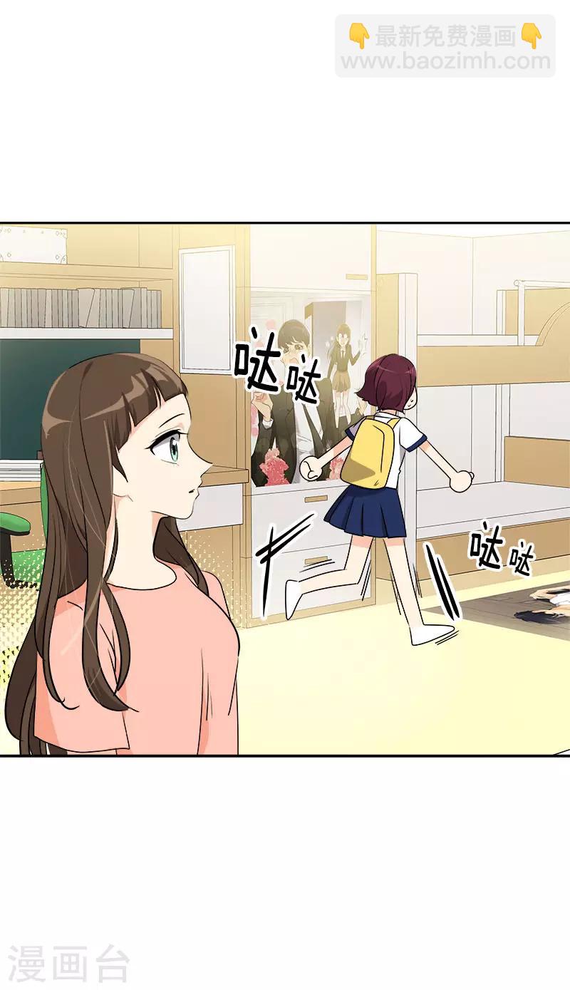 第290话 心存内疚23