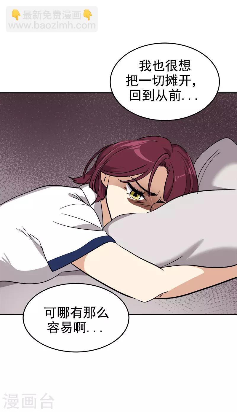 第290话 心存内疚26