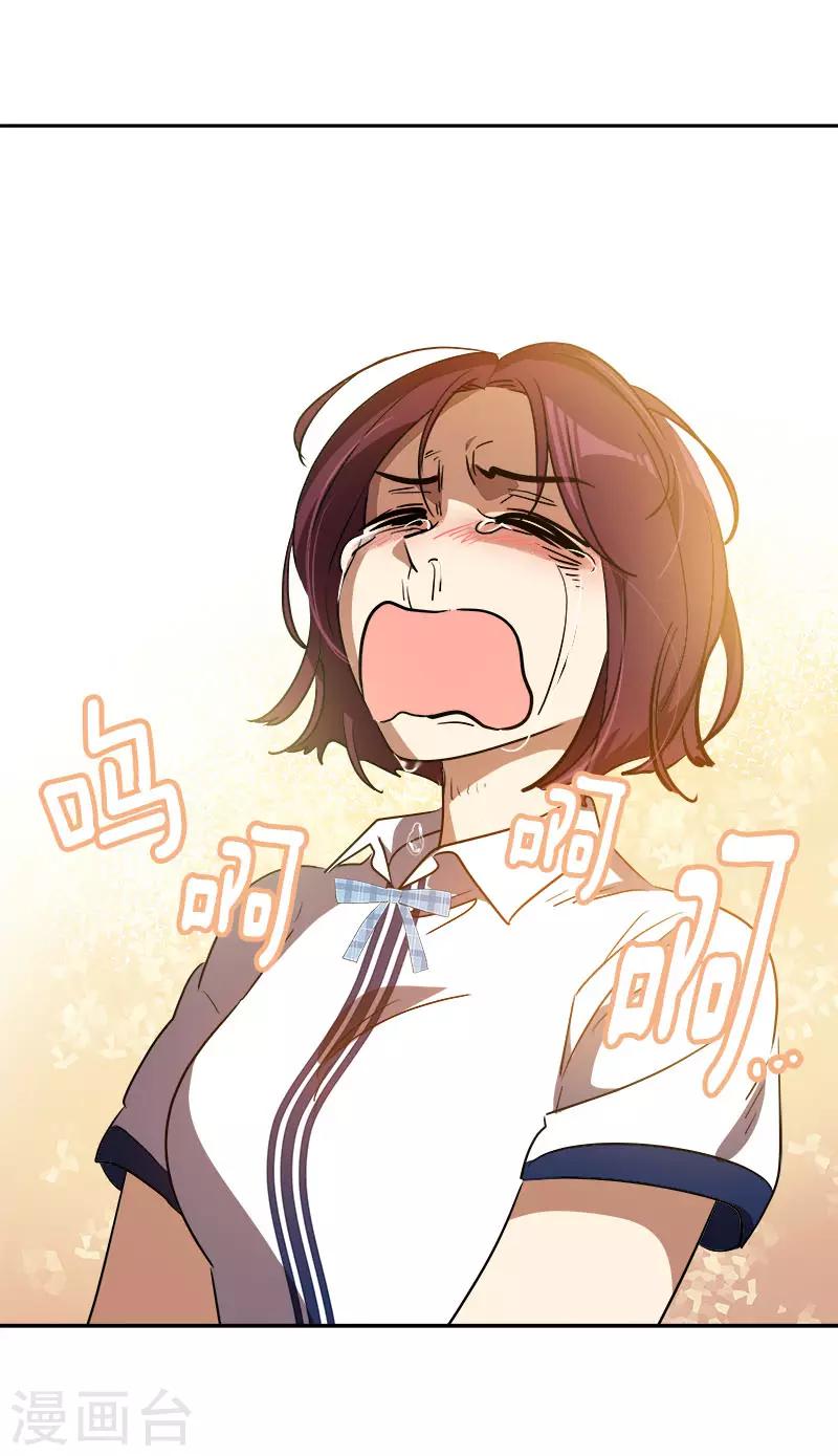 第290话 心存内疚3