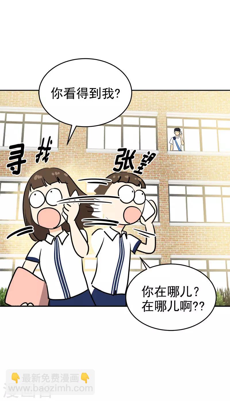 第298话 你是我的小苹果11