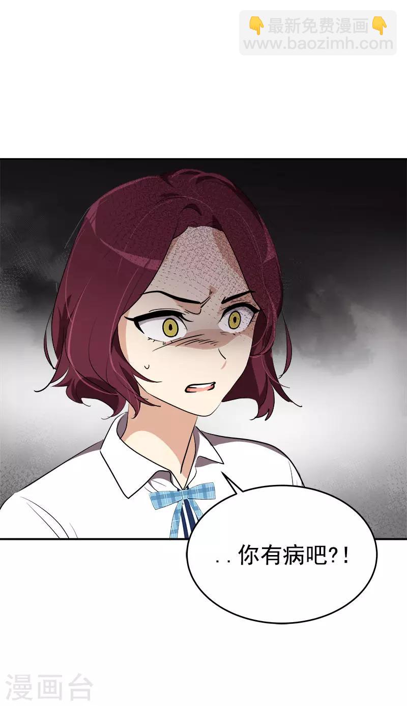 第298话 你是我的小苹果2