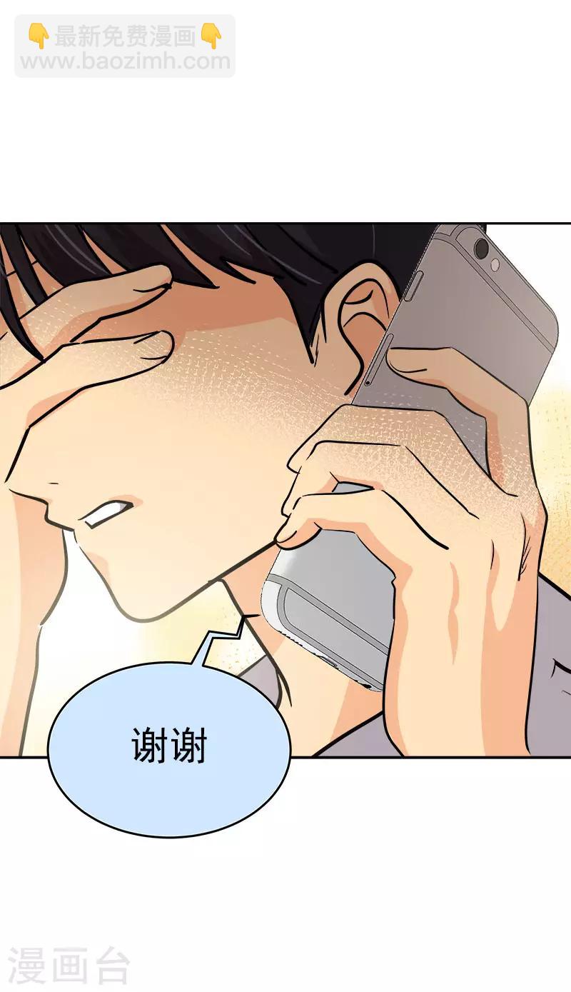 第298话 你是我的小苹果21