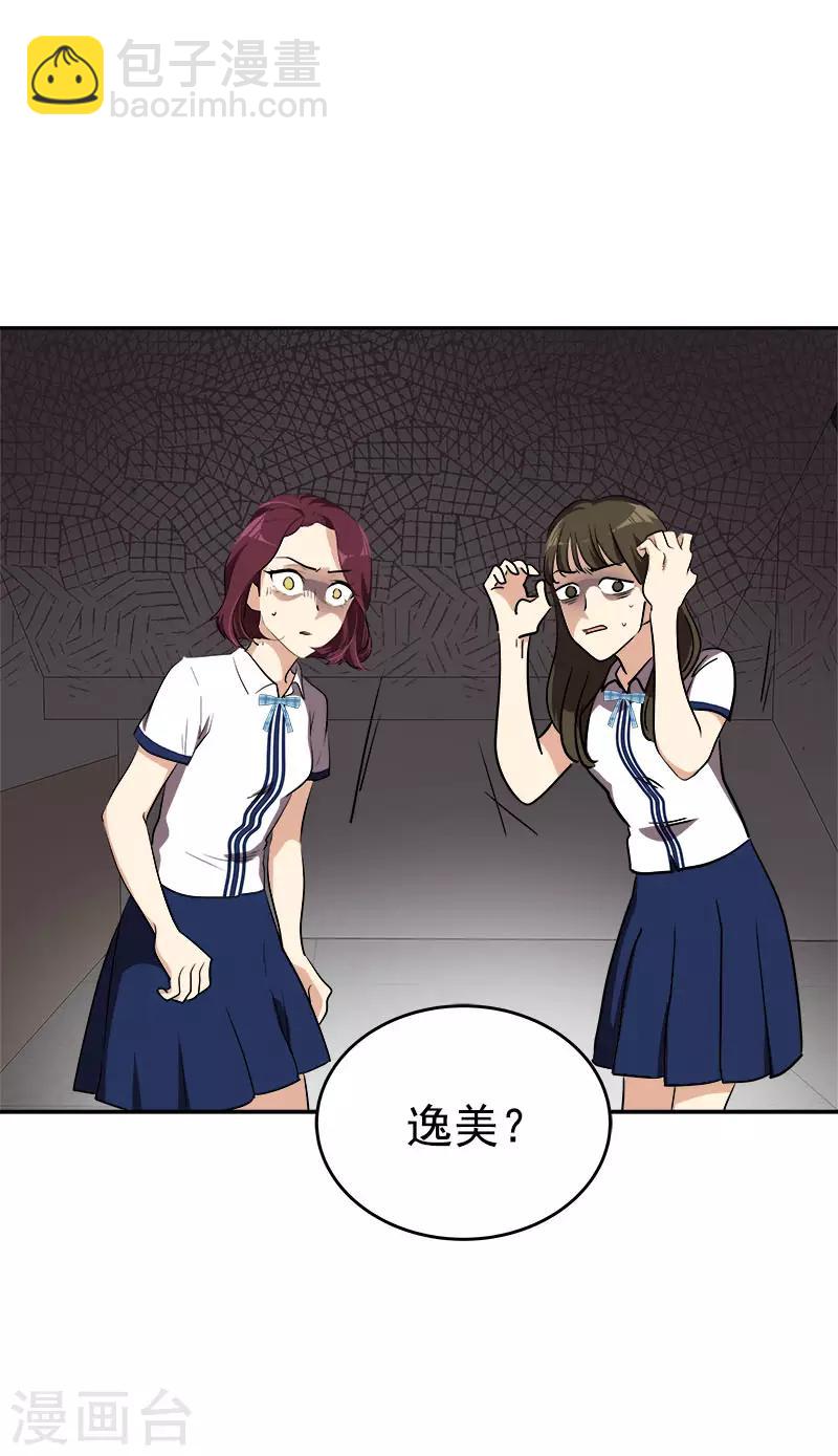 第298话 你是我的小苹果4