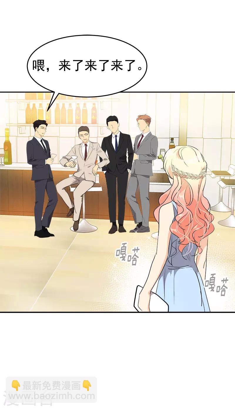 第300话 一起喝一杯1