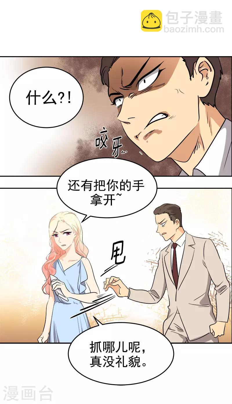 第300话 一起喝一杯10