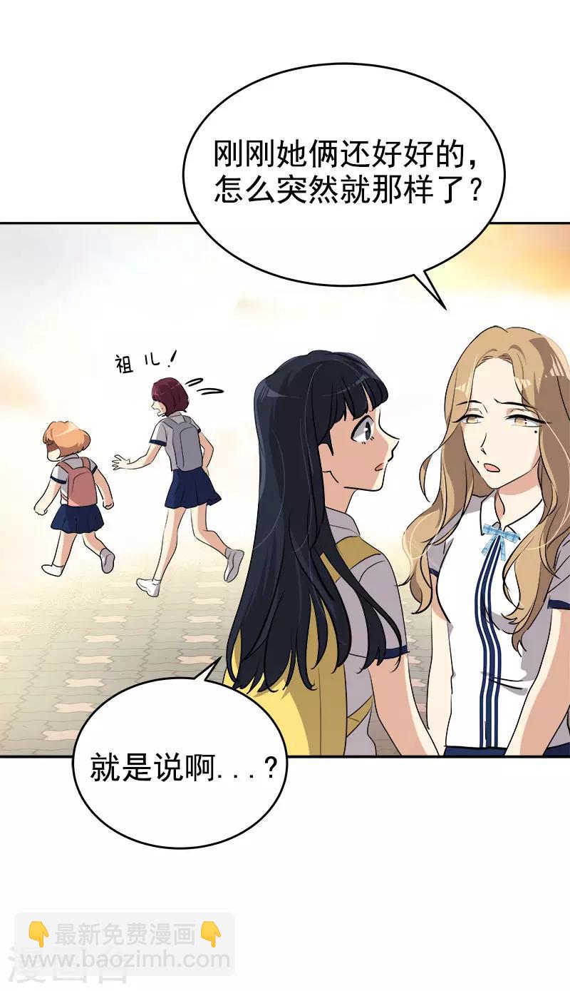 第300话 一起喝一杯19