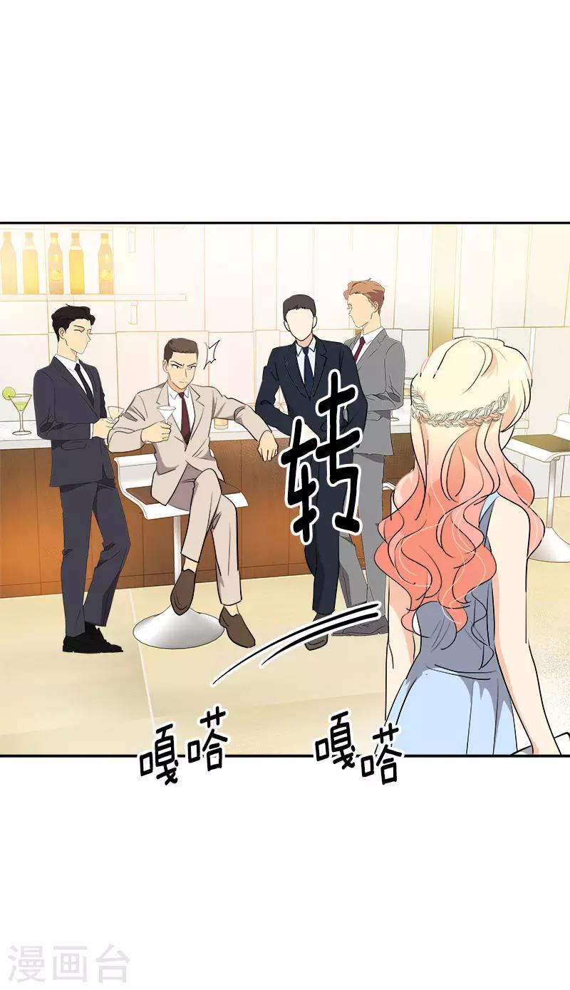 第300话 一起喝一杯5