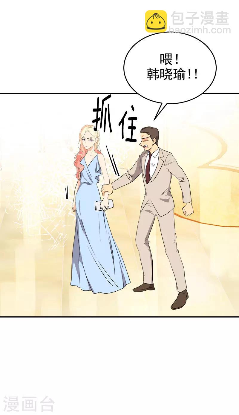 第300话 一起喝一杯7