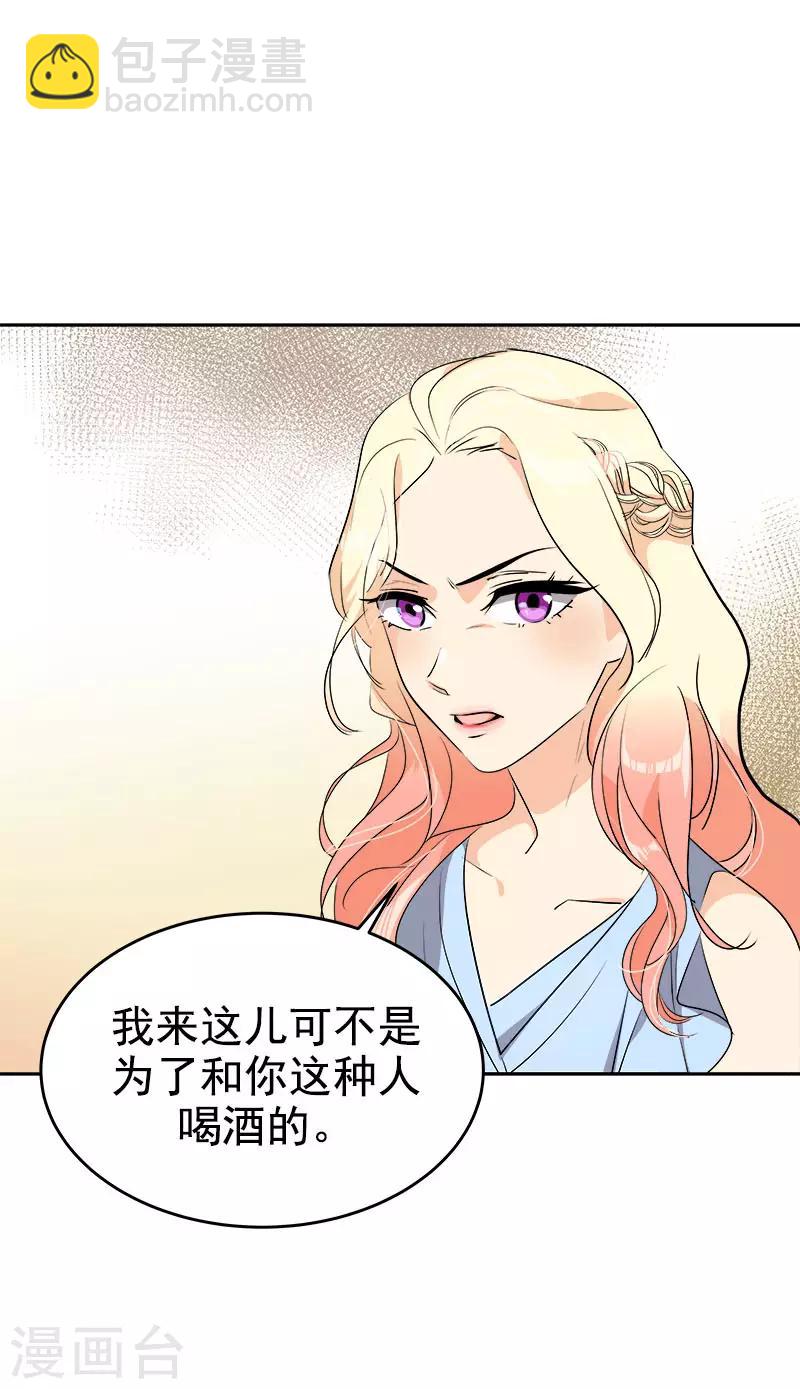 第300话 一起喝一杯9