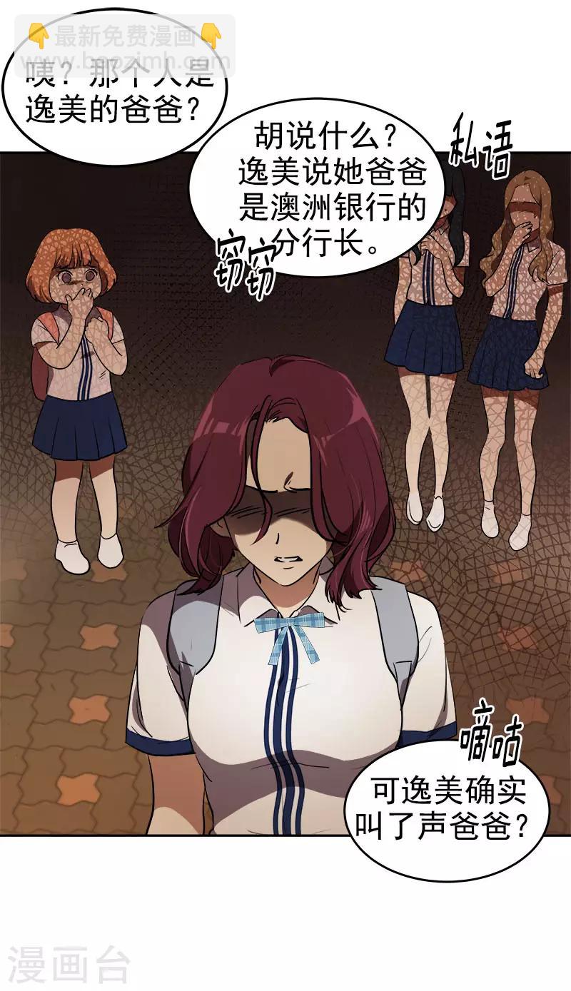 第303话 谎言被揭穿12