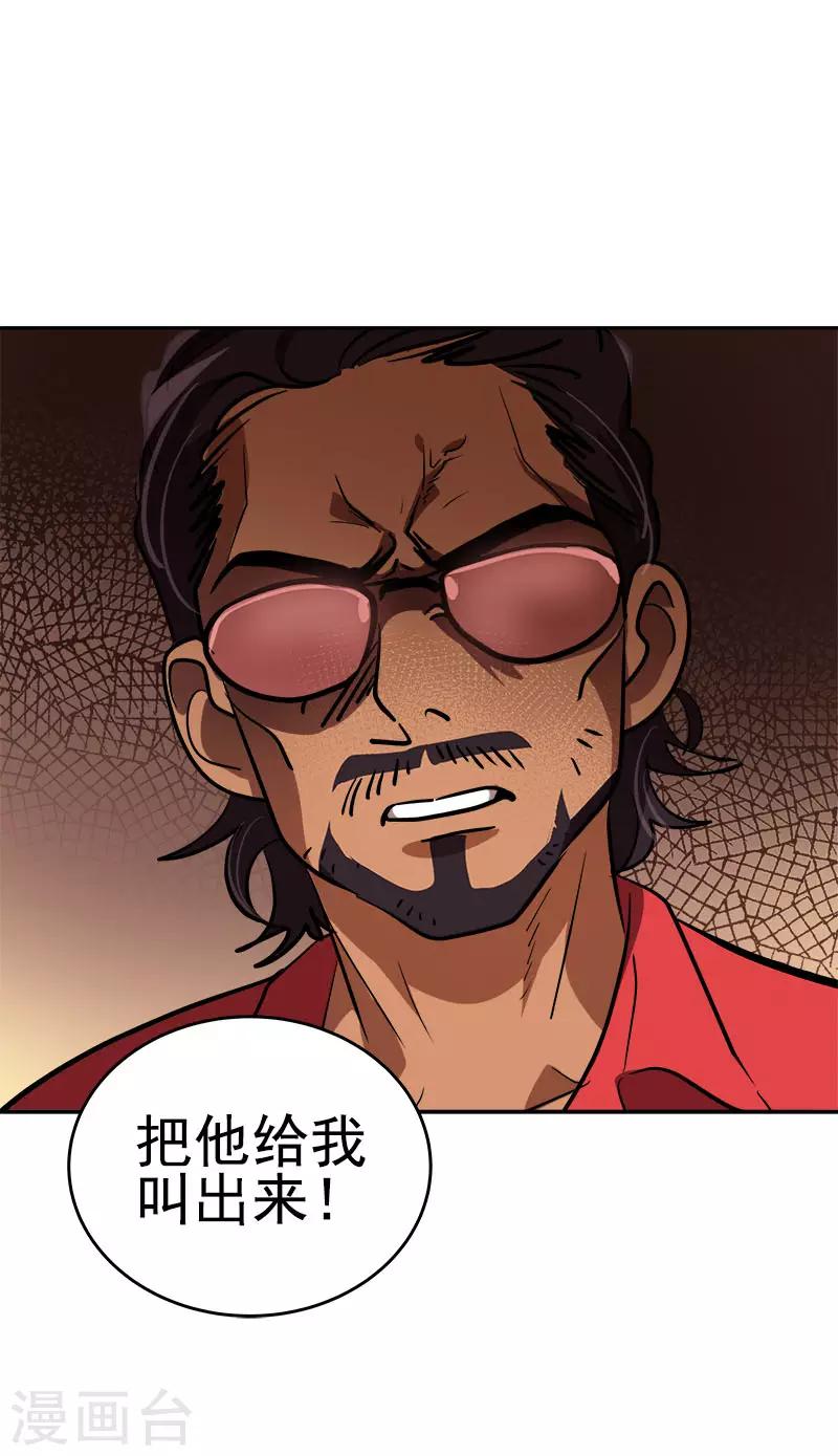 第303话 谎言被揭穿17