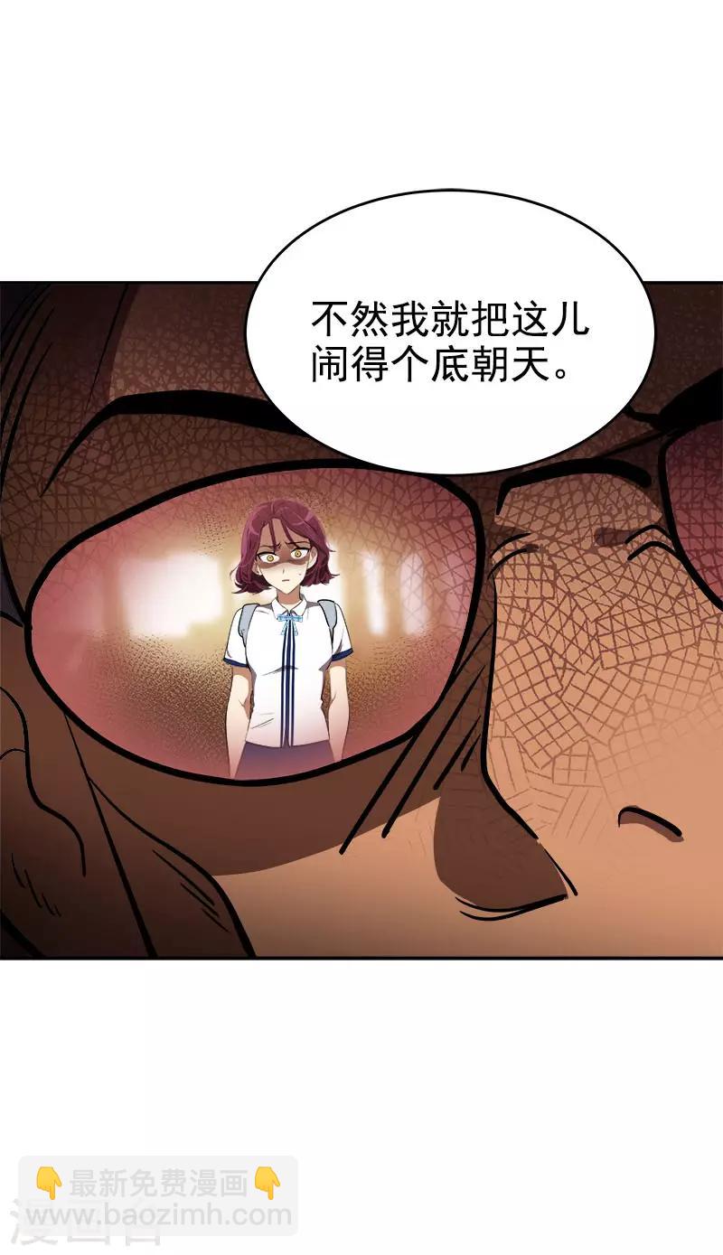 第303话 谎言被揭穿18