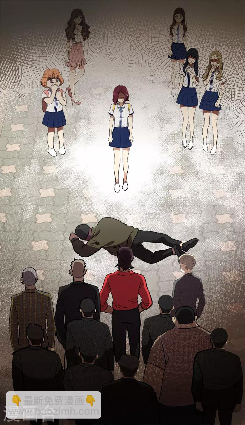 第303话 谎言被揭穿20