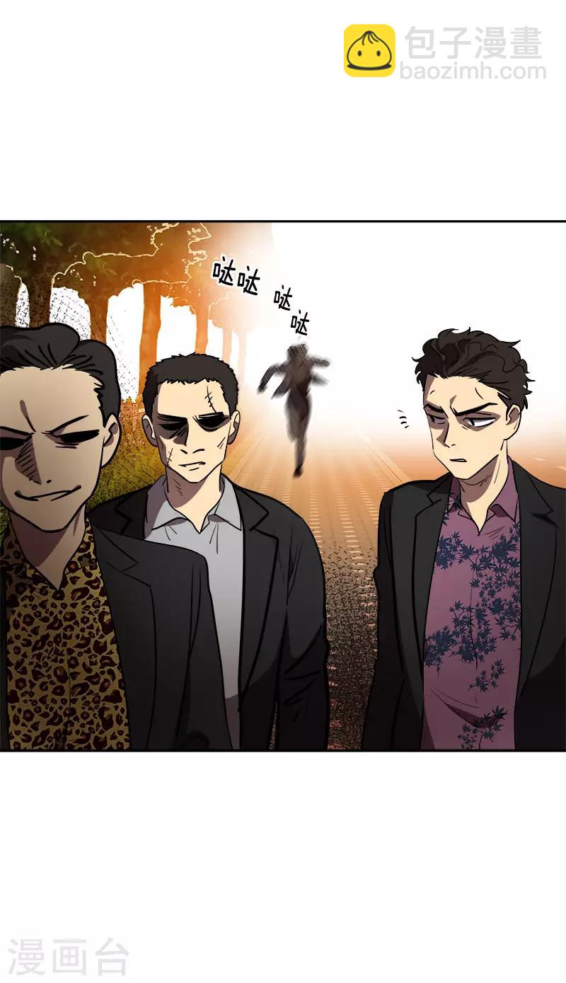 第303话 谎言被揭穿23