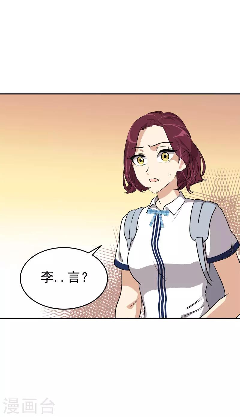 第303话 谎言被揭穿25