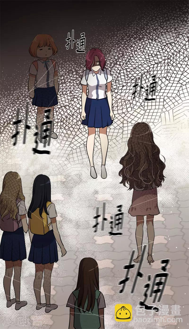 第303话 谎言被揭穿3