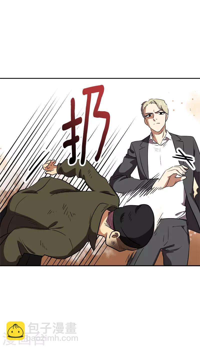 第303话 谎言被揭穿8