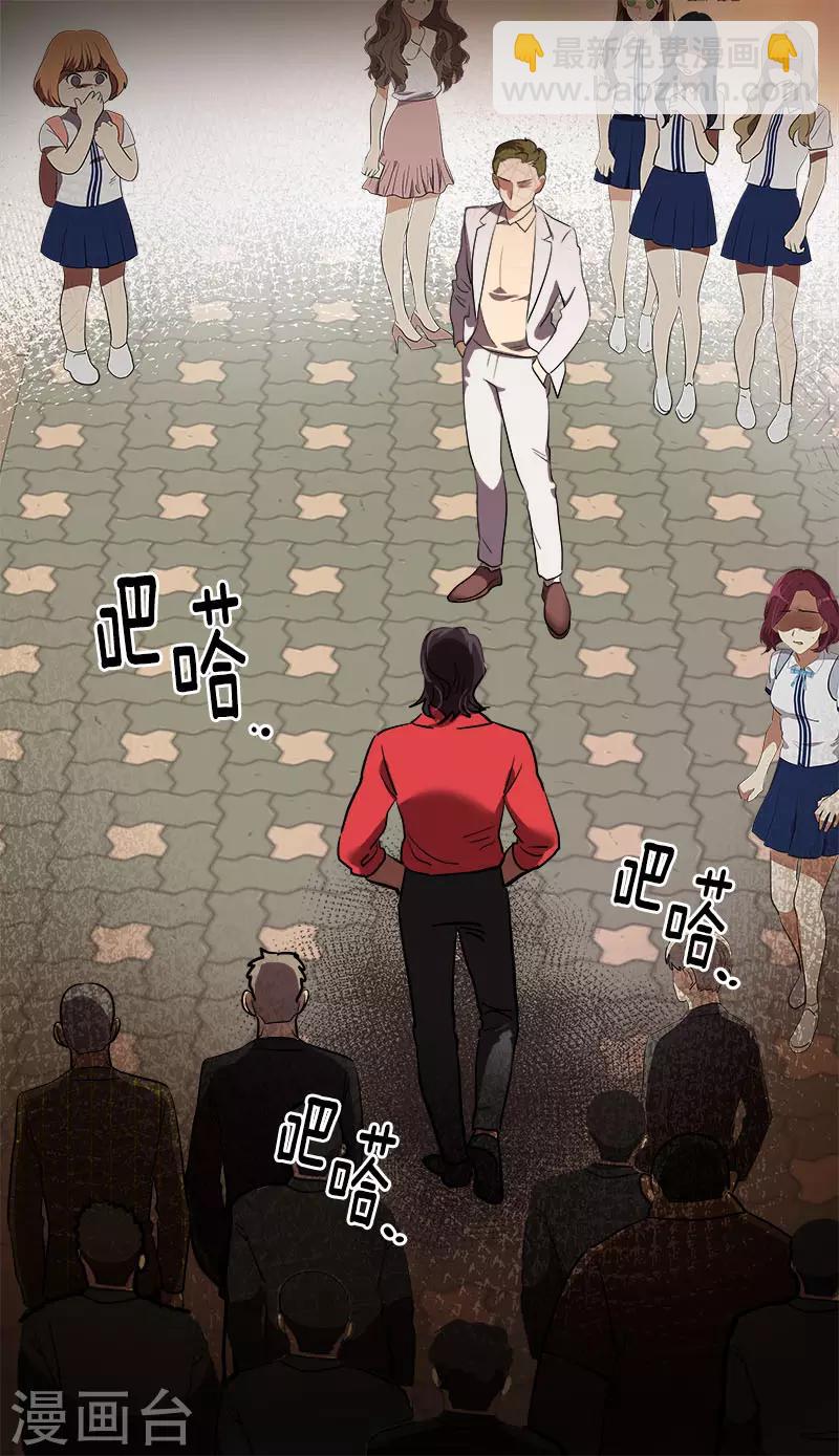 第305话 你放开我1