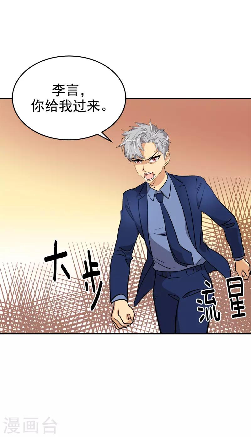 第305话 你放开我10