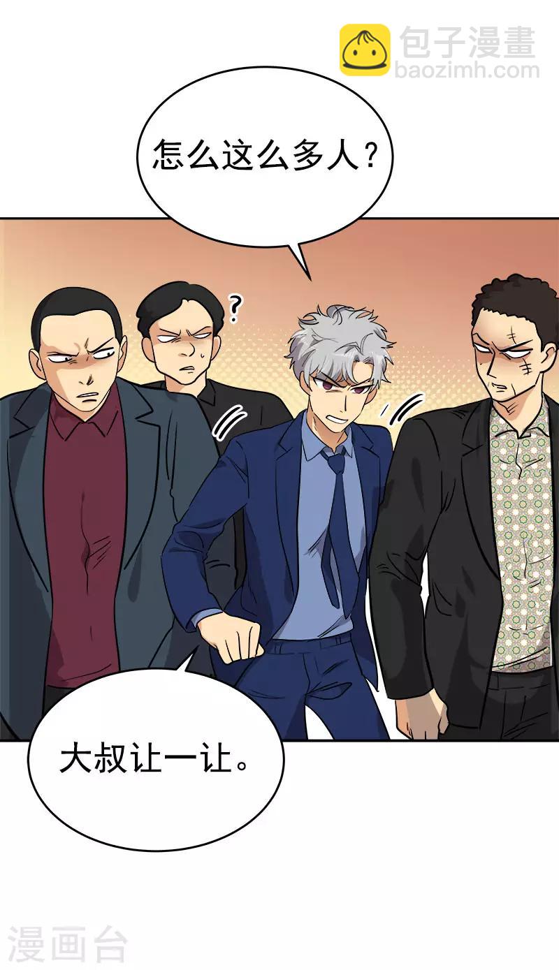 第305话 你放开我11