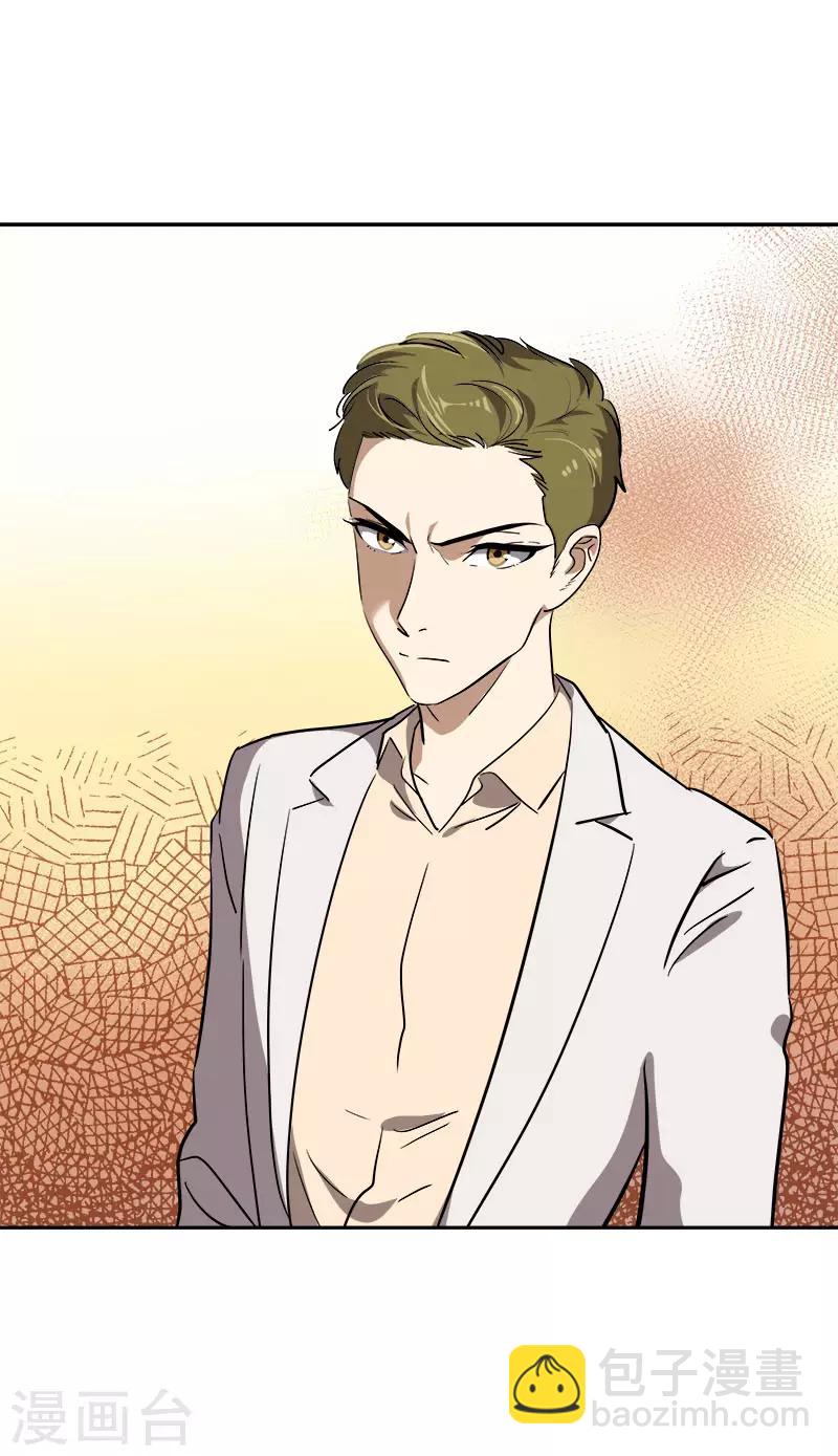 第305话 你放开我2