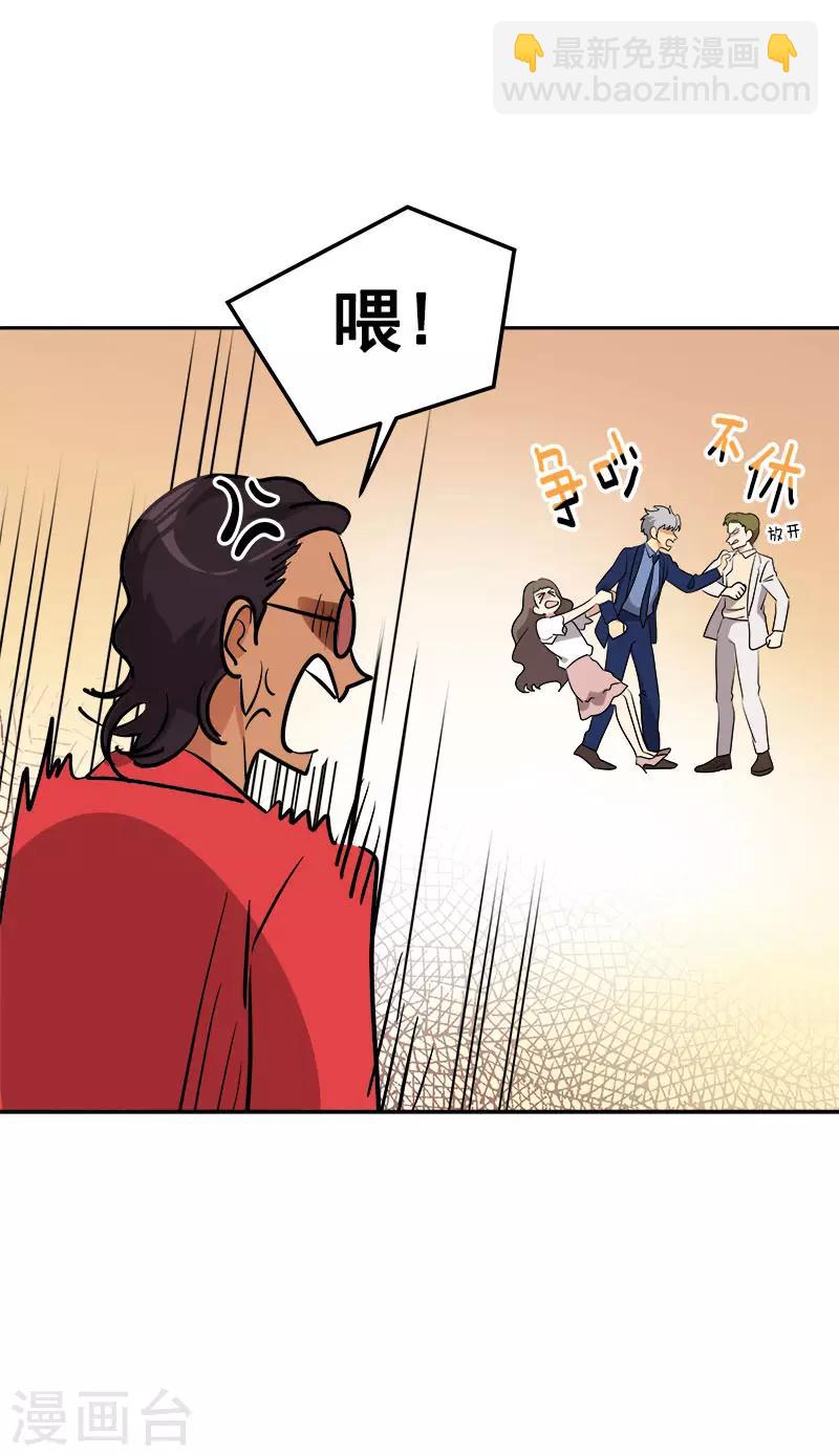 第305话 你放开我21