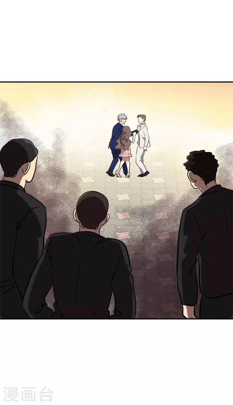 第305话 你放开我23