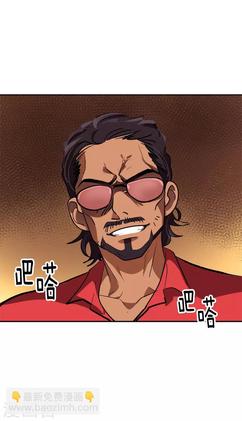 第305话 你放开我3