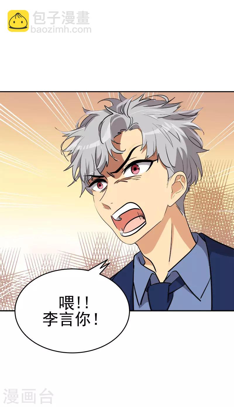 第305话 你放开我8