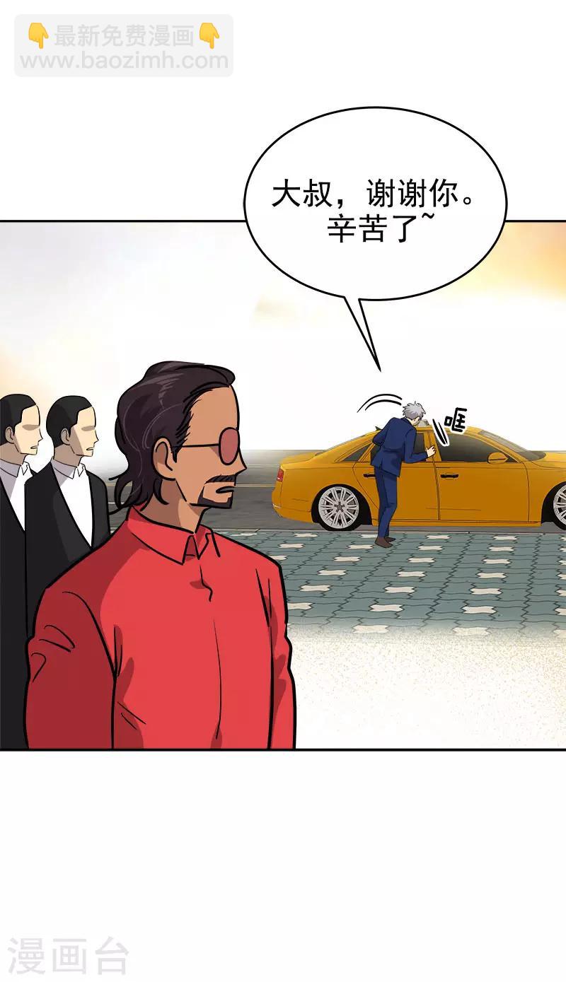 第305话 你放开我9