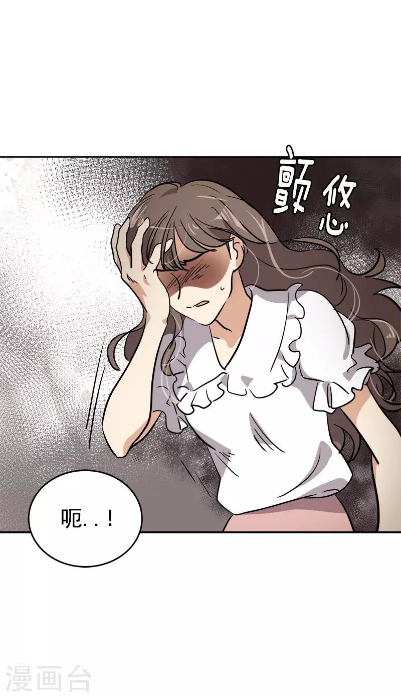 第307话 叫救护车11