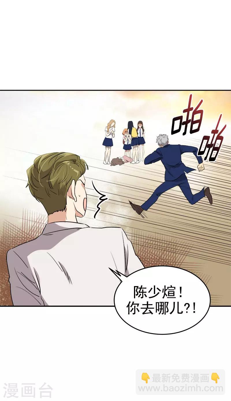 第307话 叫救护车16