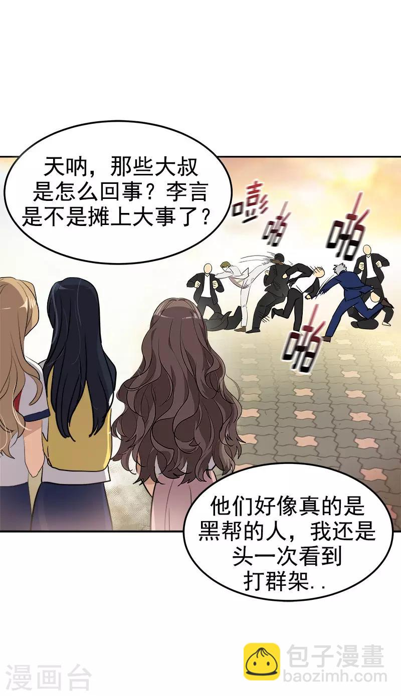 第307话 叫救护车2