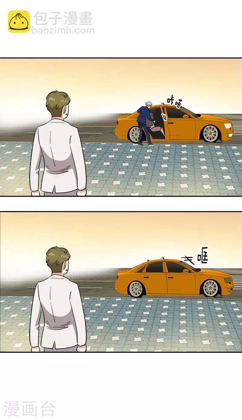 第307话 叫救护车20