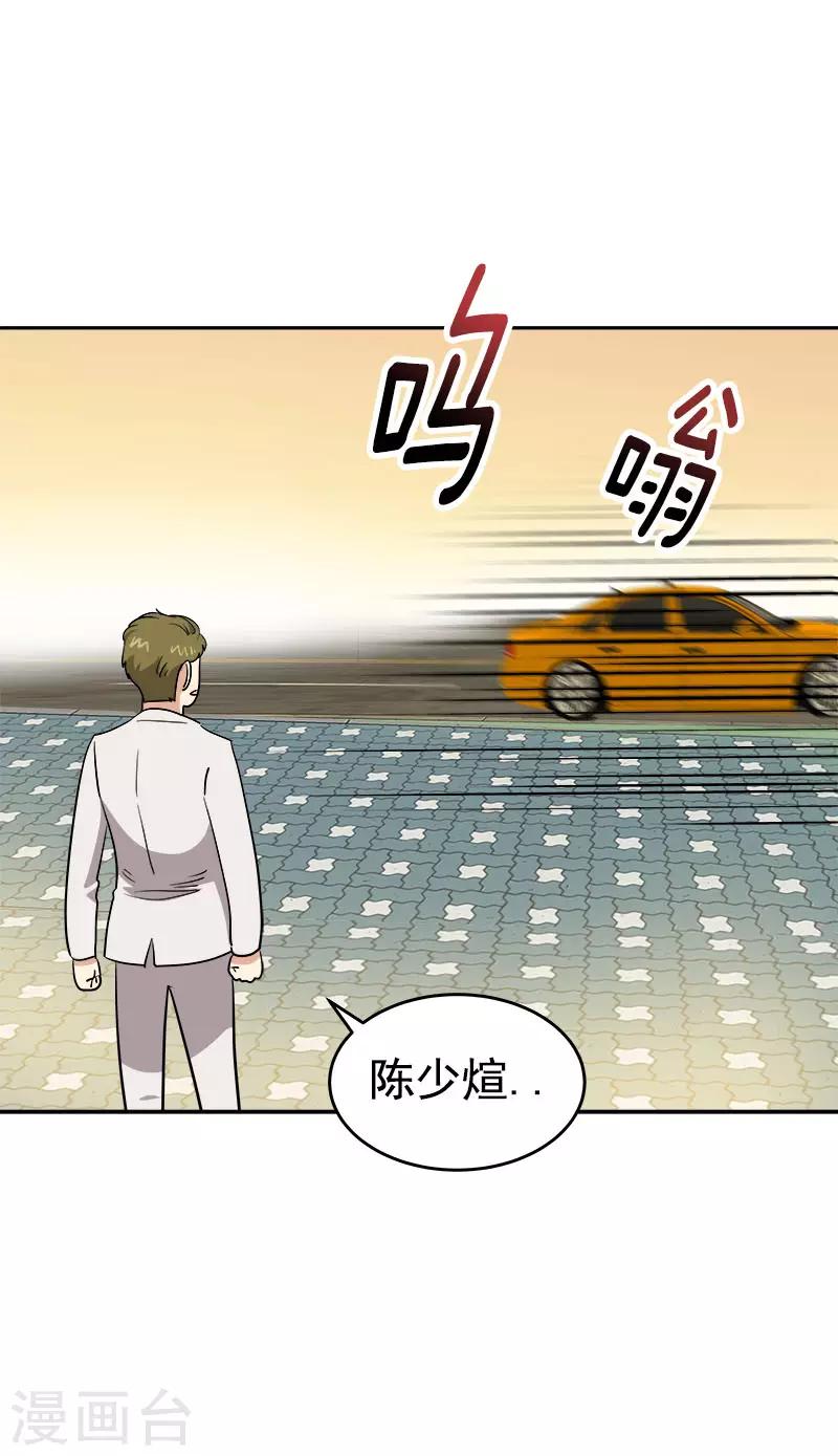 第307话 叫救护车21