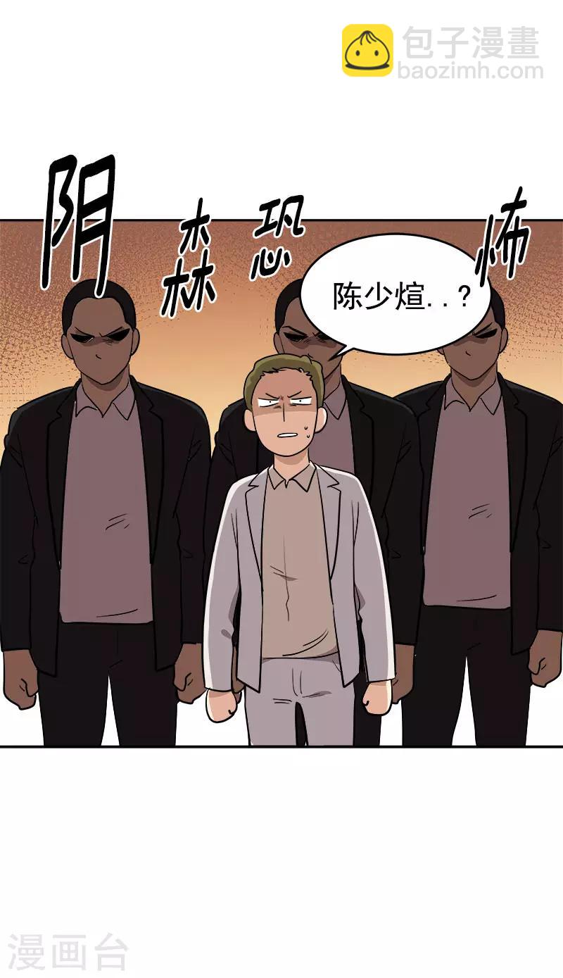 第307话 叫救护车22