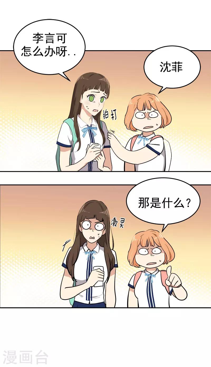 第307话 叫救护车25
