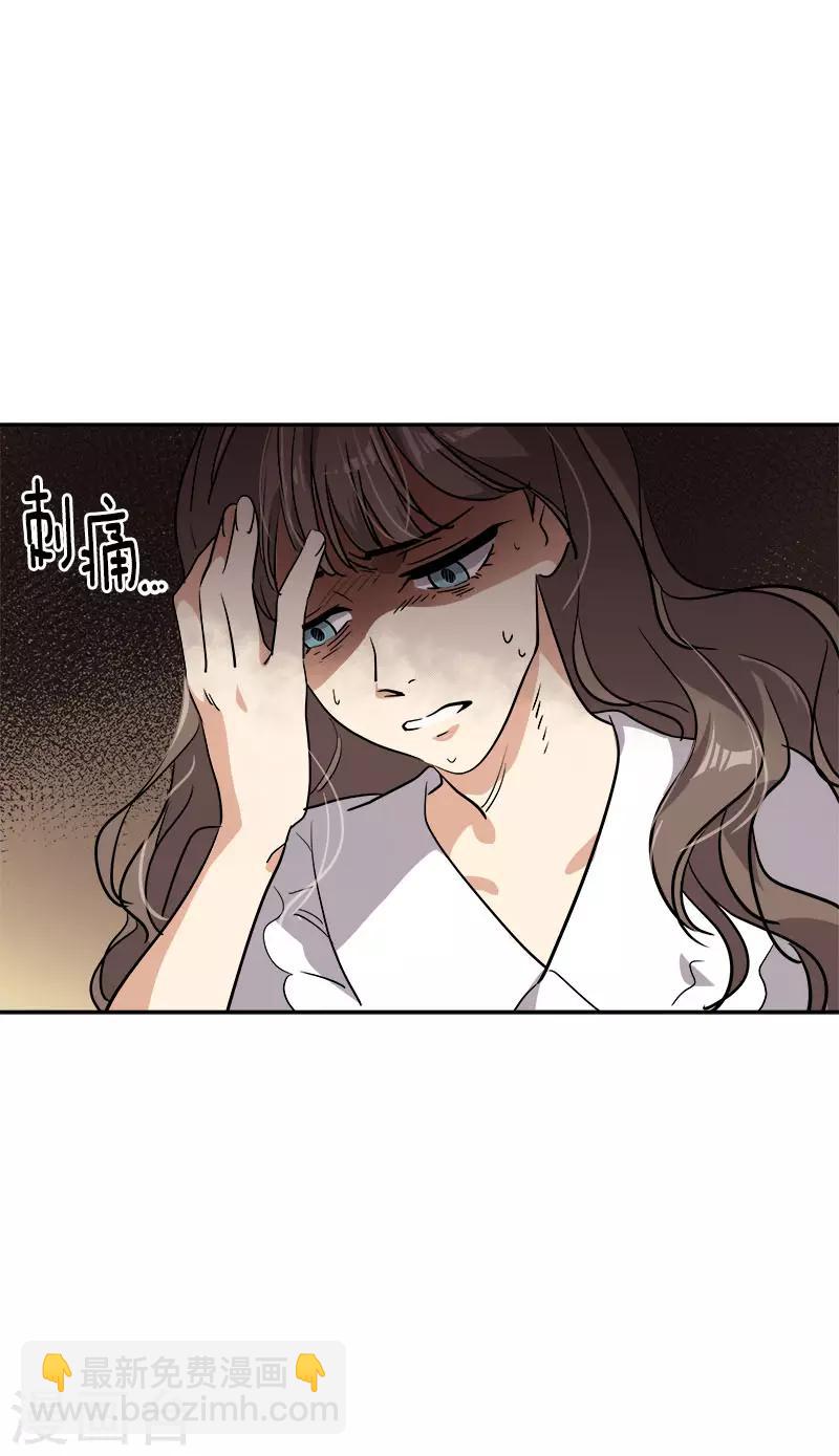 第307话 叫救护车3