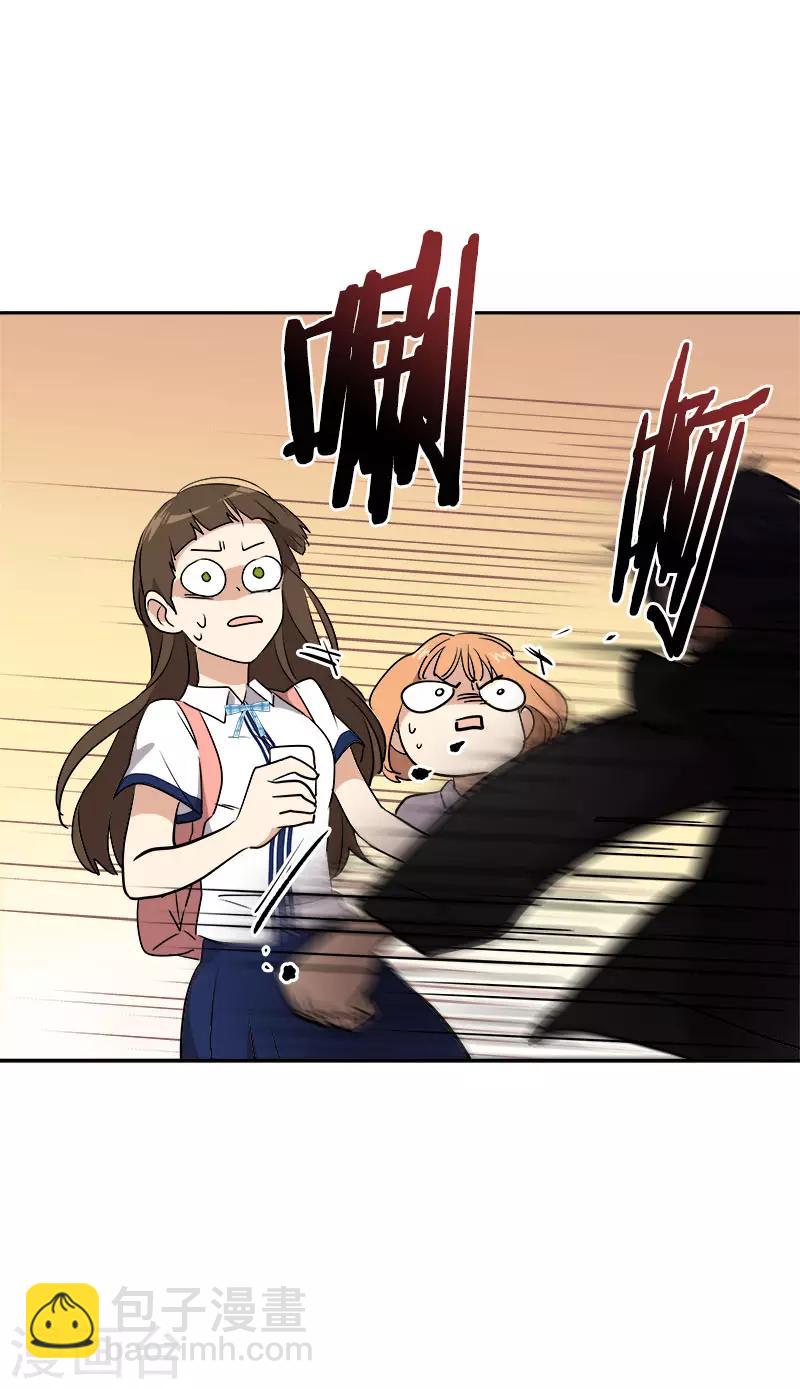 第308话 逸坤来了2
