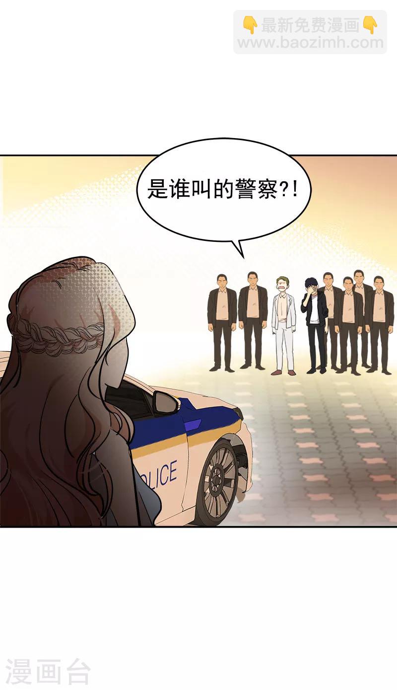 第308话 逸坤来了26