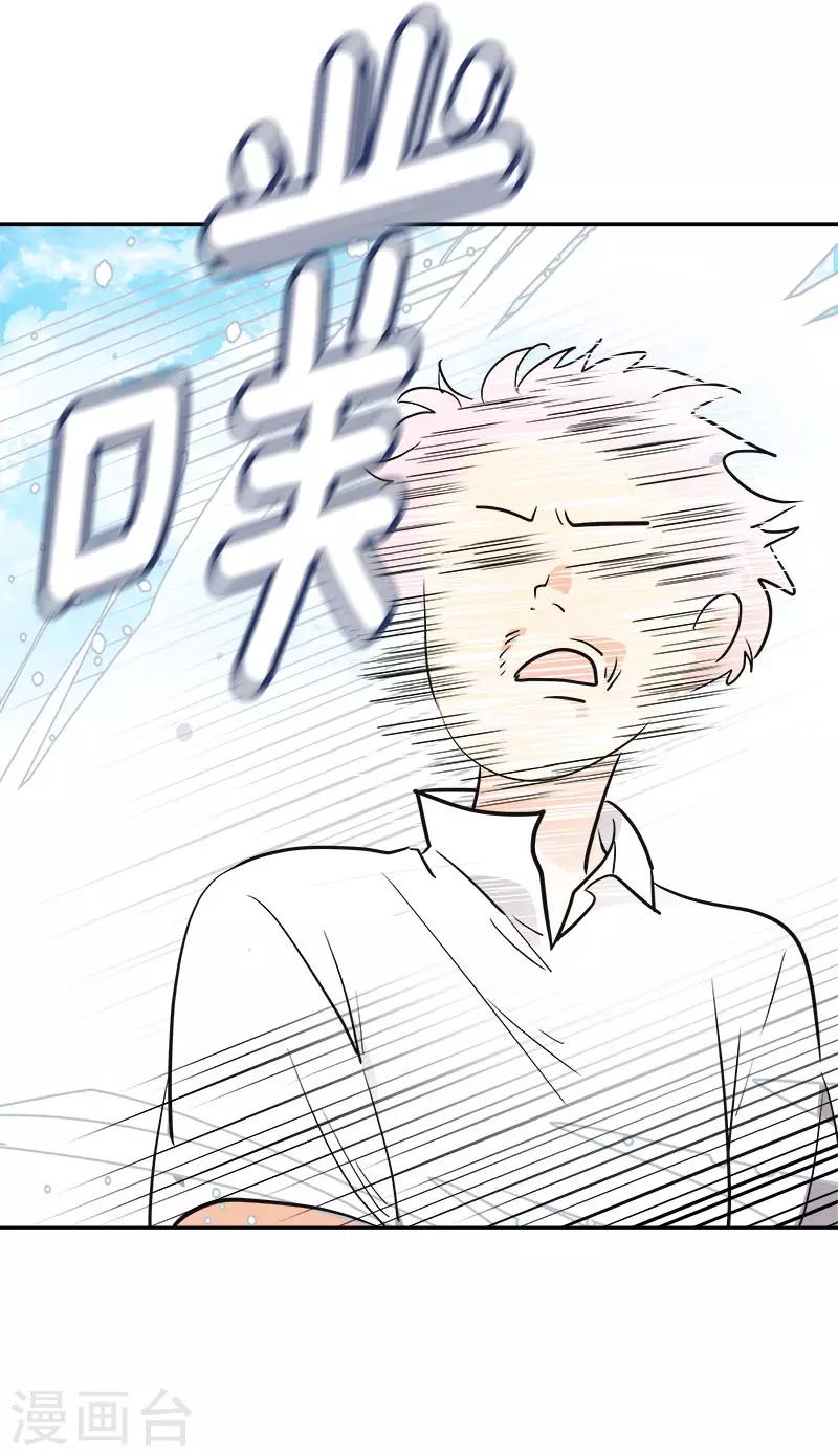 第316话 表白1