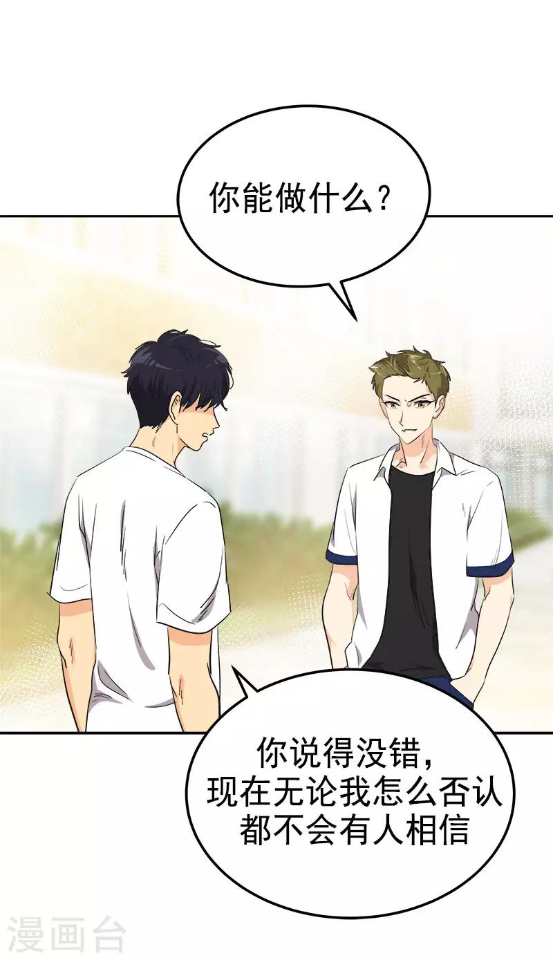 第316话 表白17