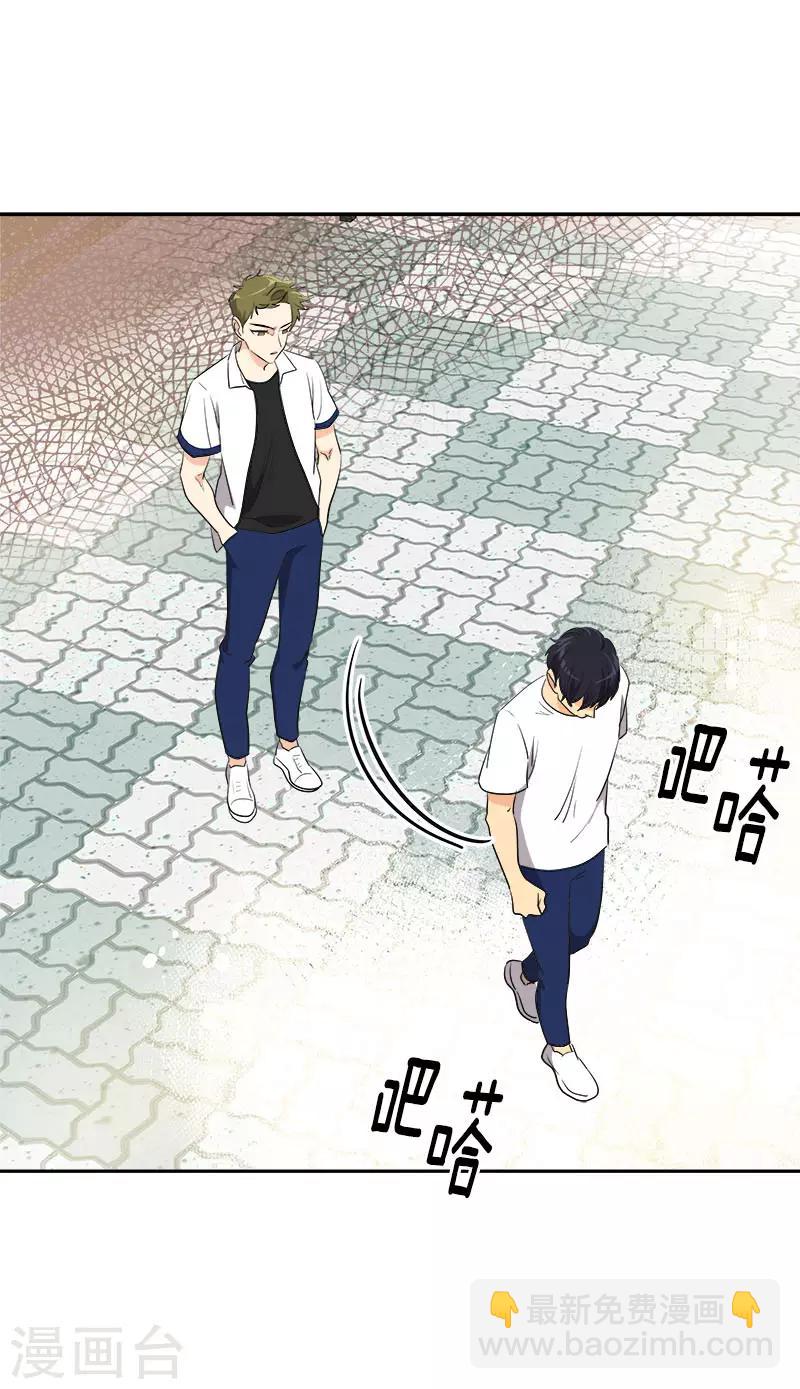 第316话 表白19