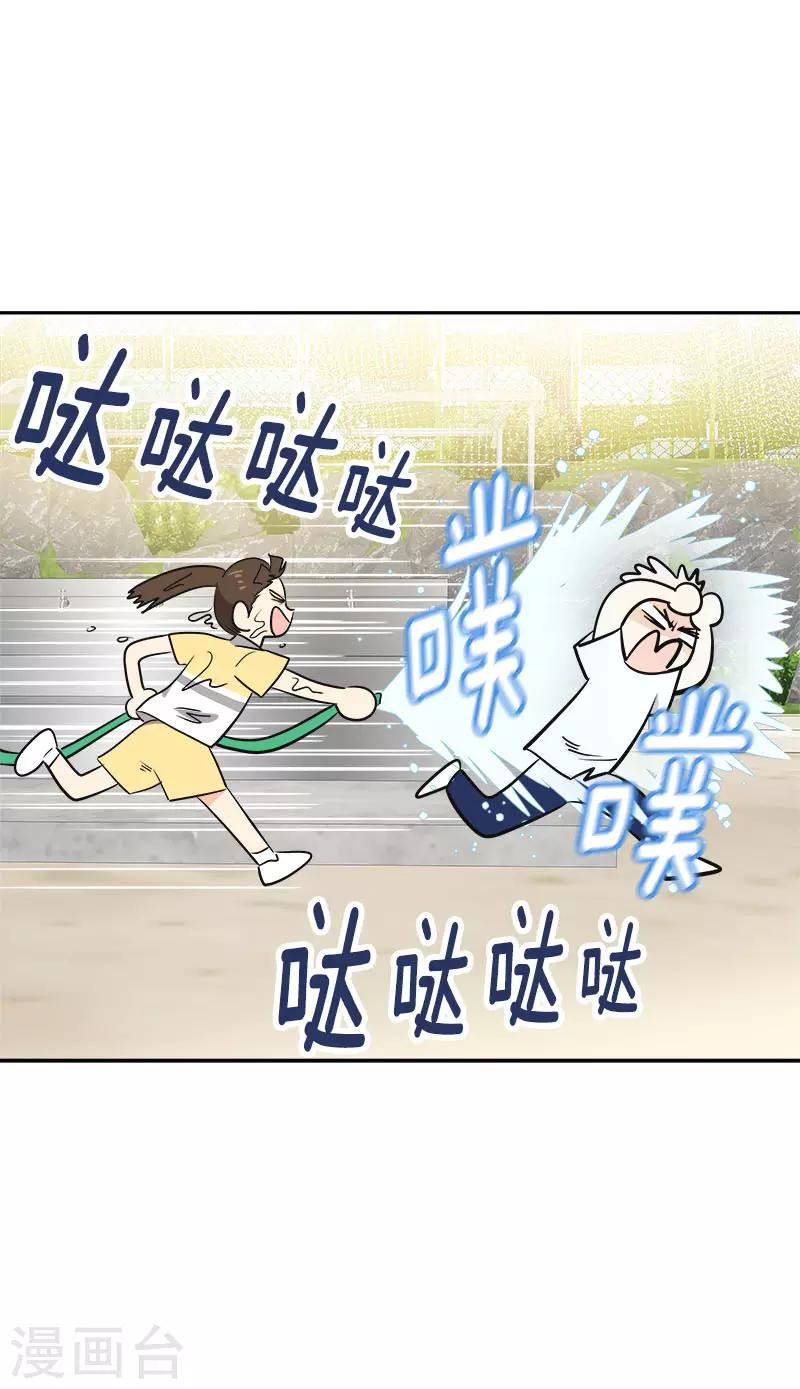 第316话 表白2
