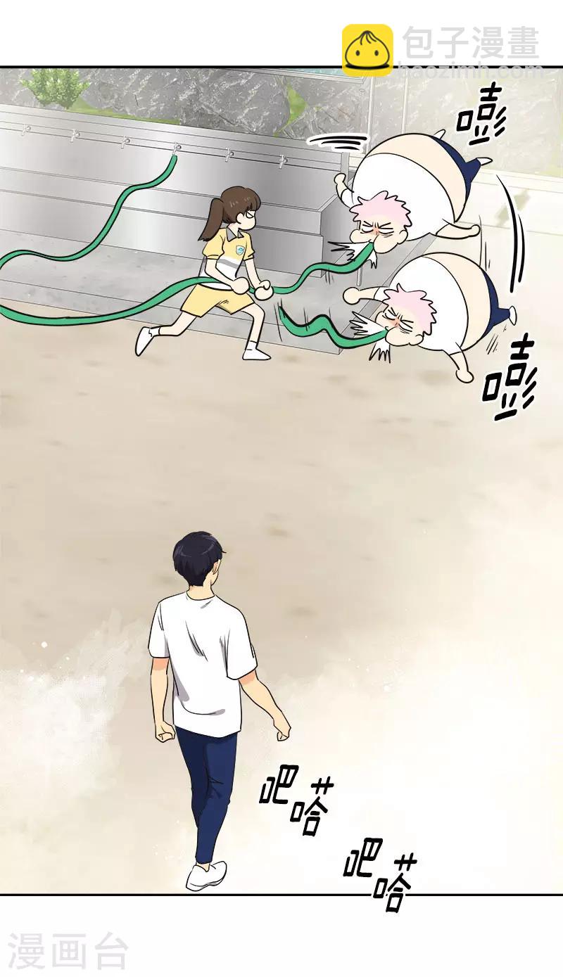 第316话 表白20